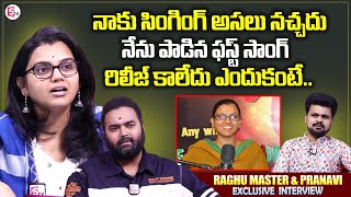 Singer Pranavi About Her First Song  Raghu Master And Pranavi Interview  Anchor Roshan Interviews [upl. by Deden]