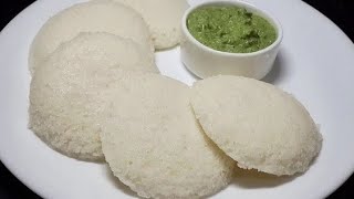 ಉಳಿದ ಅನ್ನದಲ್ಲಿ ದಿಢೀರ್ ಮೃದುವಾದ ಇಡ್ಲಿ  Instant Soft Idli  Leftover Rice Idli [upl. by Oeht]