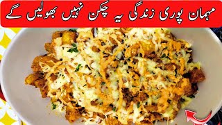 Amazing Cheese Chicken  Chicken recipe for dinner  Chicken masala recipe [upl. by Brothers]