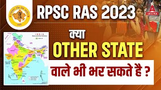 RAS New Vacancy 2023  Can Other State Candidates Apply for RAS Exam 2023 [upl. by Tabbitha156]