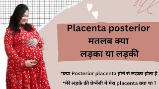 Placenta posteriorमतलब क्या लड़का या लड़की । मेरे बेटे की प्रेग्नेंसी में मेरा placenta क्या क्या था [upl. by Uzial]