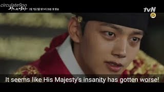 ENG The Crowned Clown 왕이 된 남자 teasers  Yeo Jin Goo Lee Se Young Kim Sang Kyung [upl. by Aloivaf]