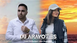 Smbat Hovhannisyan  Gaya Harutyunyan  DU ARAVOT ES Official Audio 2024 [upl. by Singleton]