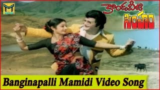 Banginapalli Mamidi Video Song  Kondaveeti Simham Movie  NTR Sridevi [upl. by Nilac]