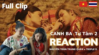 CANH BA  NGUYỄN TRẦN TRUNG QUÂN x TRIPLE D  TỰ TÂM 2  BkksingersReaction นก พริมาภา ปุ้ย ดวงพร [upl. by Anaile375]