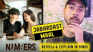 NUMBERS KDRAMA REVIEW amp EXPLAIN IN HINDI  Mind Teche Rj [upl. by Ettecul]