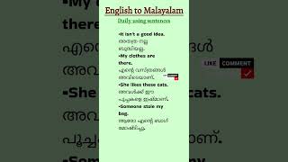 dailyuseenglishsentences malayalam meaning vocabulary learnenglish study englishtomalayalam [upl. by Aissac122]