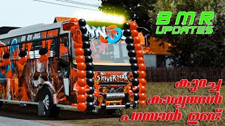 🔥കുറച്ച കാര്യങ്ങൾ പറയാൻ ഉണ്ട്⚡ ⚠  BMR MOD DETAILS  TEAM LMD OFFICIAL [upl. by Ettesus812]