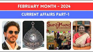 February Month Current Affairs 2024  Part 1  Monthly Current Affairs Feb 2024🏆 [upl. by Atival505]