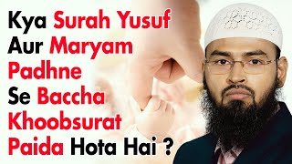 Kya Surah Yusuf Aur Maryam Padhne Se Baccha Khoobsurat Paida Hota Hai By AdvFaizSyedOfficial [upl. by Notsecnirp661]