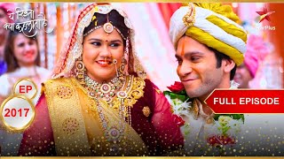 AnanyaRanveer का विवाह हुआ संपन्न  Full Episode2017  Yeh Rishta Kya Kehlata Hai [upl. by Bbor]