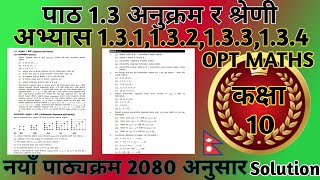 Class 10 Opt Math Chapter 13 Sequence And Series Exercise 131132133134 All Solution [upl. by Malvin564]