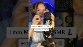 Makeup ASMR no talking no cuts 🙃 Love making videos like this 😅 asmrmakeupasmr [upl. by Yenreit]