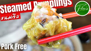 Steamed Dumplings with Wonton Wrappers PORK FREE Recipes Fitous Thai Kitchen [upl. by Annabel]