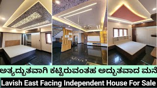 Lavish Independent House ಅದ್ಭುತವಾಗಿ ಕಟ್ಟಿರುವಂತಹ ಮನೆ ಮಾರಾಟಕ್ಕಿದೆ East Facing BDA Property [upl. by Ariuqahs]