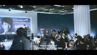 Confession of Murder  Teaser Trailer OFFICIAL [upl. by Elwina]