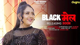 Blackmail  Official Trailer  Dugru App  Review  Pallavi Patil Uncut Web Series🔥 [upl. by Bryant]