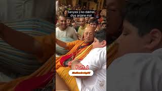 rambhadracharyaji abhinavarora rambhadracharya viralshort sanatandharma madhavkrchy99 [upl. by Nagol]