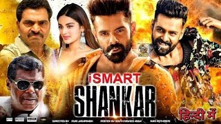 ISMART SHANKAR full movie in hindi dubbed [upl. by Maurine]