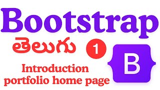 Bootstrap Into row and col portfolio home page in telugu telugu bootstrap [upl. by Ocinemod]