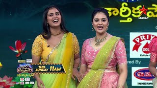 Aadivaaram with Star Maa Parivaaram  Promo  Karthika Pournami Special  This Sun 11AM  Star Maa [upl. by Lois]