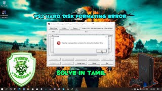 PS2 Hard Disk Formating Error Solve in Tamil Tiger Tamizha [upl. by Eilra]