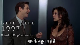 Liar Liar 1997 Explained Hindi  Flicks Insight [upl. by Adlesirg271]