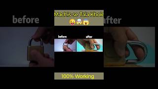 DOOR LOCK OPEN WITHOUT KEY TRICK  Open door lock without key  tala kese tode shorts shortvideo [upl. by Laura]