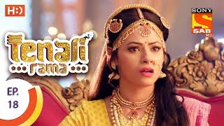 Tenali Rama  तेनाली रामा  Ep 18  3rd August 2017 [upl. by Ailadgim]