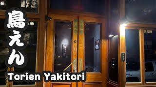 Michelin Star Restaurant Torien Yakitori NYC [upl. by Audly]