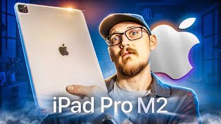 НЕ ДЛЯ ПРО  И ТОЧКА  IPAD PRO M2  Мой первый планшет [upl. by Sorcim]