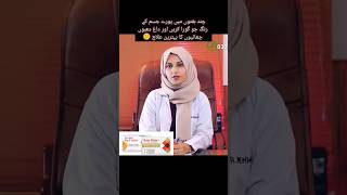 Glutathione Skin Whitening  Glutathione tablets Price Review by Dr Sana [upl. by Brear]