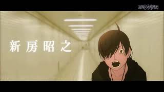 Kizumonogatari  2011 Trailer Upscale [upl. by Hoang]