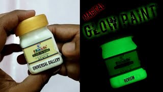 GLOW PAINT REVIEW  UNBOXING AND REVIEW  RADIUM PAINT  UNIVERSAL GALLERY [upl. by Lyrahs]