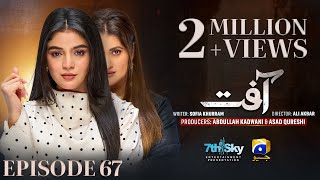 Aafat Episode 67 Eng Sub Laiba Khan  Ali Abbas  Hibba Aziz  15th December 2024  HAR PAL GEO [upl. by Claudy]