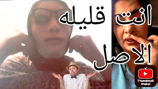 هويام ستار اللي كايح قد على بلاده كايح قد حتى على نفسه [upl. by Donna]