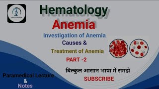 Investigation of Anemia  Causes amp Treatment of Anemia  Hematology  Explain in Hindi  Part2 [upl. by Nnaacissej]