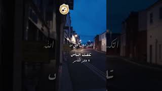 جابر الكاسر  تلفت الناس  البوم يا مشاعل [upl. by Shewmaker73]