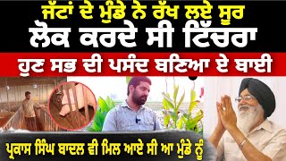 pig farming business।। safal kisan।। pig farmer life story 2024 [upl. by Anovahs]