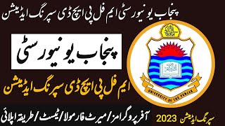 Punjab university spring admission  pu mphil phd spring admission  pu mphil admission 2023  apply [upl. by Selena999]