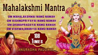 Mahalakshmi Mantra 108 times Om Mahalakshmai Namo Namah Anuradha Paudwal I Audio Song [upl. by Asihtal627]