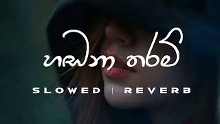 Hadana Tharam Me hitha Mage හඬනා තරම්  Slowed  Reverb Relaxsrstudio [upl. by Dde]