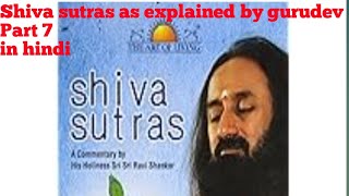 Turya awastha Fourth state of consciousnessShiva sutras part 7 in hindi [upl. by Domel223]