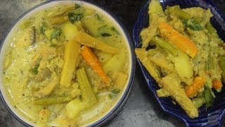 Aviyal Recipe In Tamil  How To Cook Avial In Tamil  Kerala Avial  Gowri Samayalarai [upl. by Trici761]