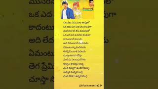 Kirathakudu Movie  Sampangi Muddu Song  Chiranjeevi  Suhasini Mani Ratnam  youtubeshorts [upl. by Yahsram]