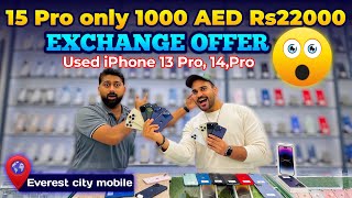 PRICE DROP iPhone 15 PRO MAX PRICE IN DUBAI iPHONE 15 PRO PRICE IN DUBAI Natural Titanium iPhone [upl. by Creedon]