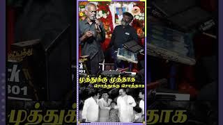 Muthukku Muthaga  HD Video Song  முத்துக்கு முத்தாக  Anbu Sagodharargal  KV Mahadevan [upl. by Neelear]