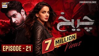 Cheekh Episode 21  25th May 2019  ARY Digital Subtitle Eng [upl. by Joya]