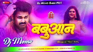 prakhand ho ya jila babuaan se hila  babuaan dj song  pawan singh new song 2024  bhojpuri djremix [upl. by Bashemeth]