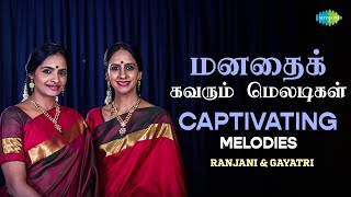 Captivating Melodies By Ranjani  Gayatri  Carnatic Music  Adadella Olithe  Rama Nama Manatha [upl. by Lenhart468]